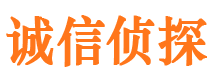 安国情人调查